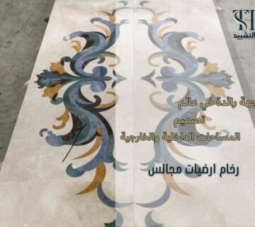 رخام ارضيات مجالس