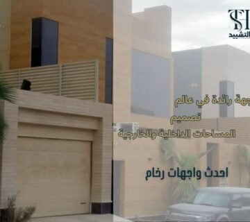 احدث واجهات رخام