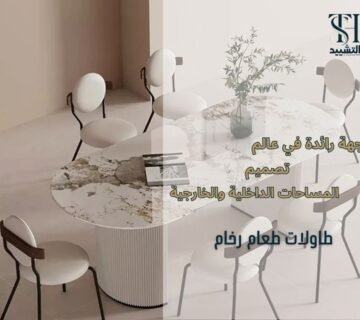 طاولات طعام رخام
