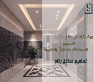 تصاميم مداخل رخام