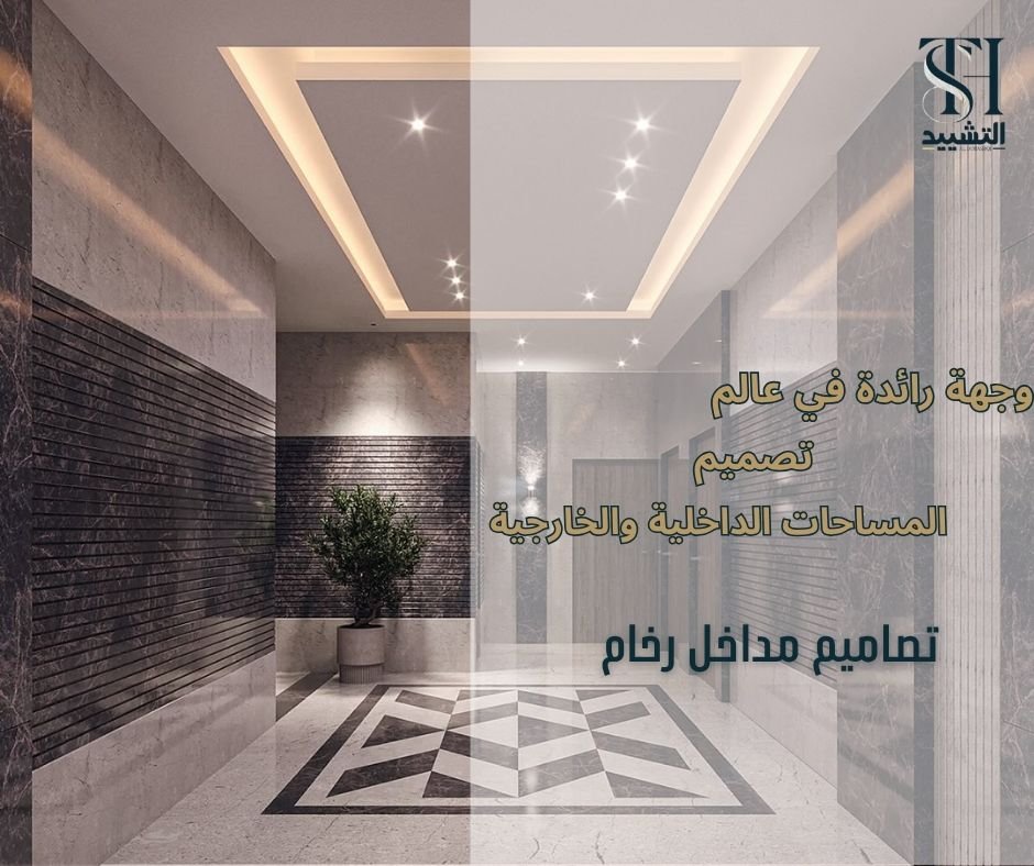 تصاميم مداخل رخام