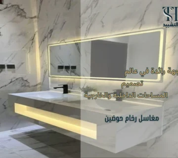مغاسل-رخام-حوضين